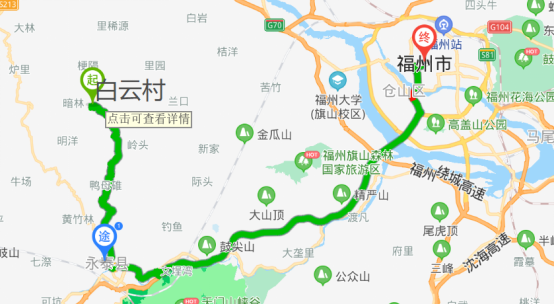 第29篇-终-02-0218永泰-白云村1327.png