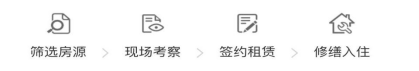 第29篇-终-02-0218永泰-白云村1347.png