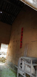 第9篇-终-0805-东山村-观音洋30号277.png