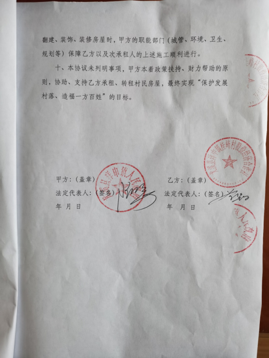 第6篇-终-0716-桂峰村-57号1268.png