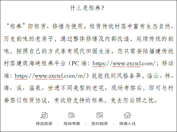 第1篇-终-0619青峰村-142号1315.png
