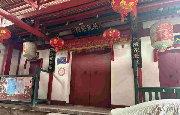 吴氏宗祠