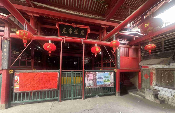 礼台