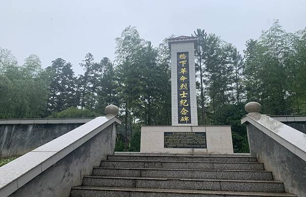 纪念碑
