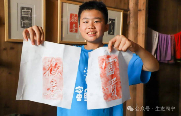 拓画