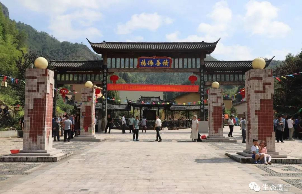 楼坪“善德”文化节活动