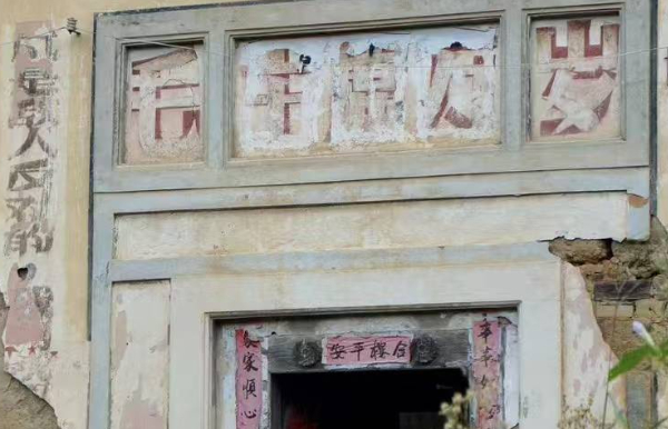 永安楼大门